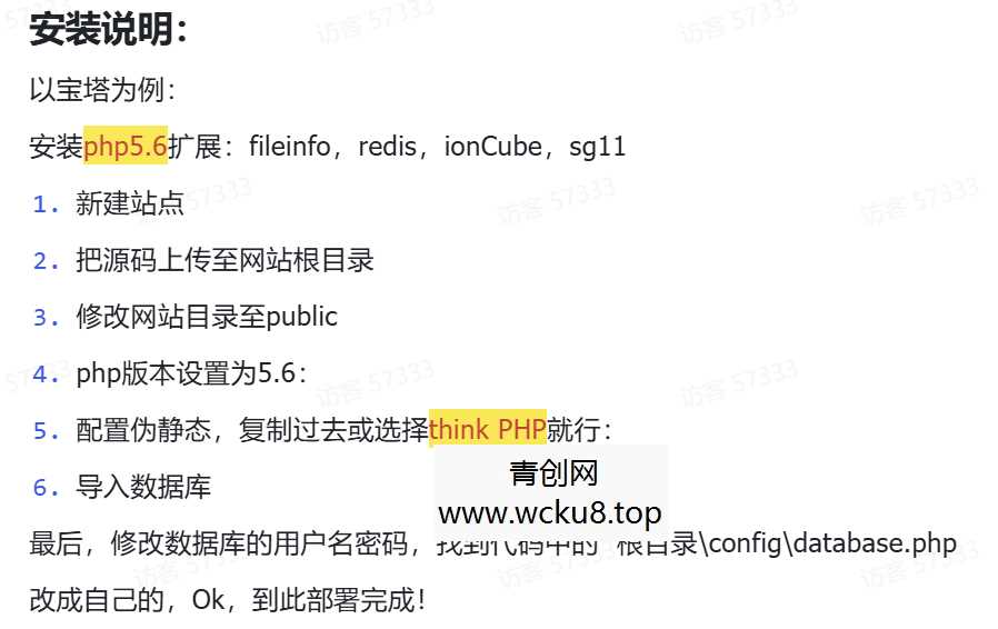 视频打赏写真01系统源码