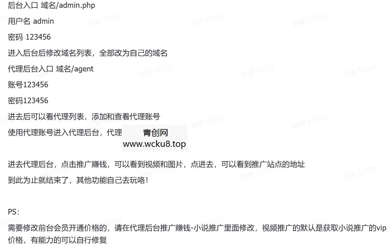 视频打赏写真01系统源码