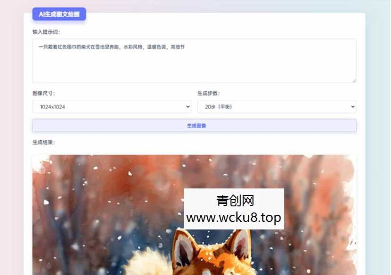 适用于彩虹工具箱程序的AI生成图文绘画插件工具网赚项目-副业赚钱-互联网创业-资源整合青创网