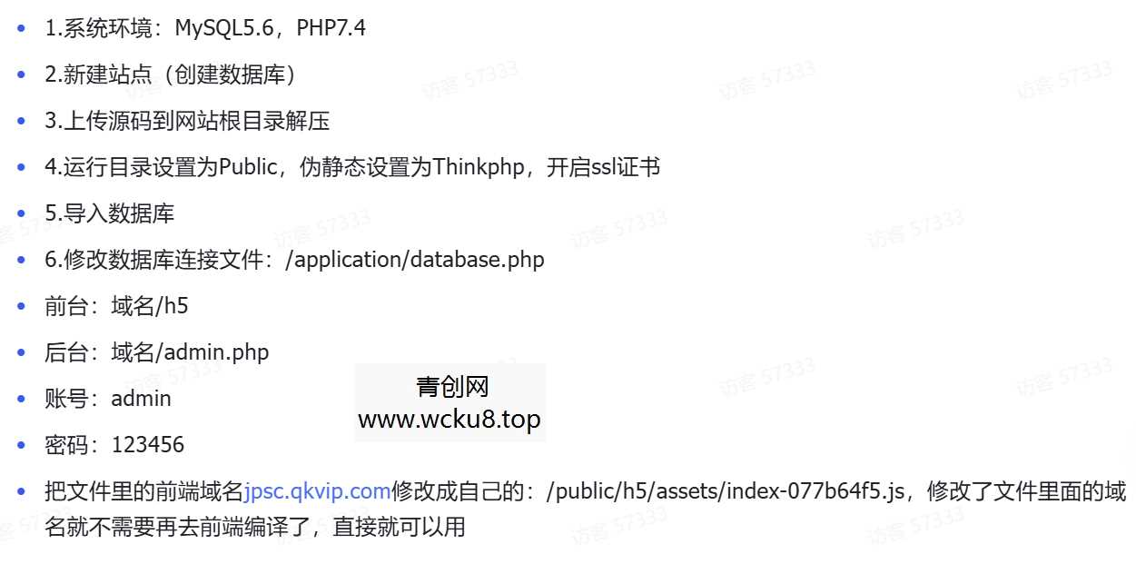 2025最新修复版多端精品商城系统源码