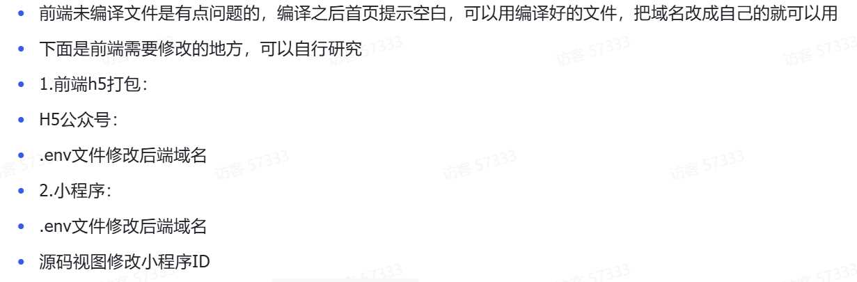 2025最新修复版多端精品商城系统源码