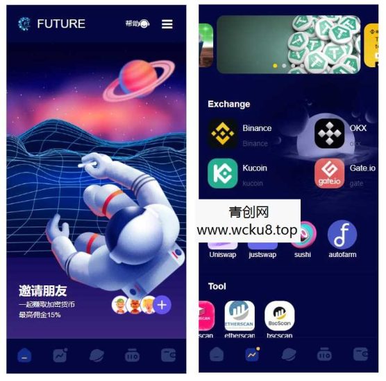 海外版区块链投资系统/元宇宙投资理财系统/云矿机投资源码网赚项目-副业赚钱-互联网创业-资源整合青创网