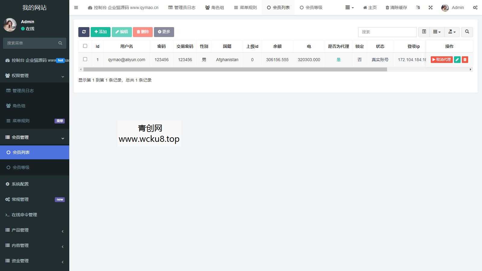 海外版区块链投资系统/元宇宙投资理财系统/云矿机投资源码