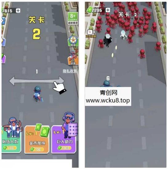 Cocos creator 激战突围 休闲闯关 类小游戏源码，完整游戏源码网赚项目-副业赚钱-互联网创业-资源整合青创网