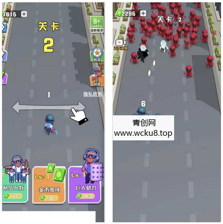 Cocos creator 激战突围 休闲闯关 类小游戏源码，完整游戏源码网赚项目-副业赚钱-互联网创业-资源整合青创网