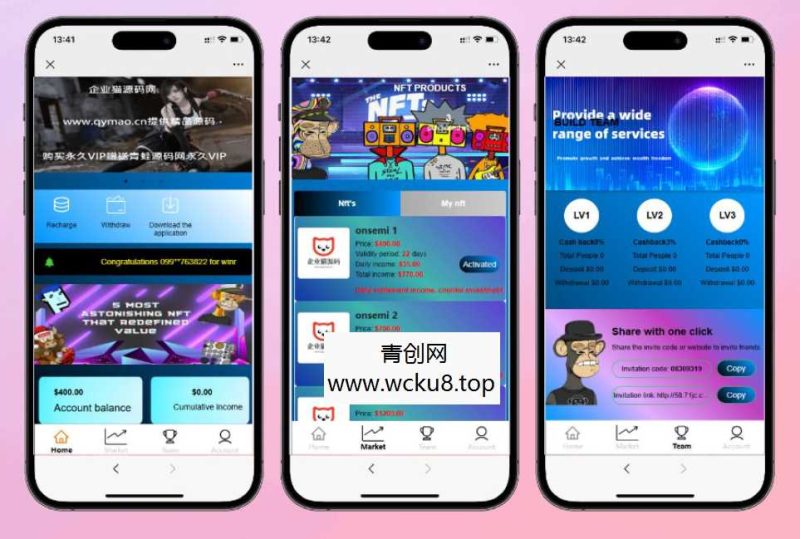 最新海外NFC系统源码/理财系统/三级代理/可自定义产品网赚项目-副业赚钱-互联网创业-资源整合青创网