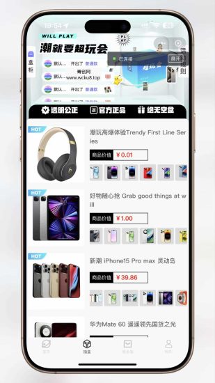 超玩会盲盒小程序砸金蛋带支付宝支付,前端uni后端Laravel,全开源源码网赚项目-副业赚钱-互联网创业-资源整合青创网