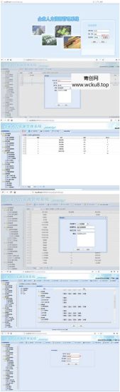 JAVA人力资源管理系统源码HR管理系统源码网赚项目-副业赚钱-互联网创业-资源整合青创网