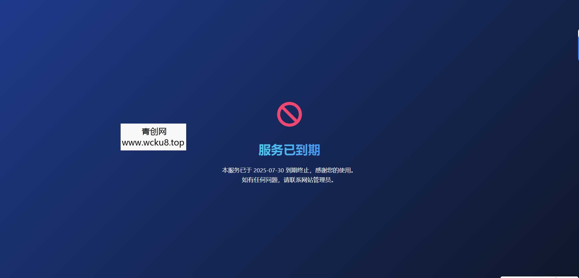 小白微型图床系统4.0源码