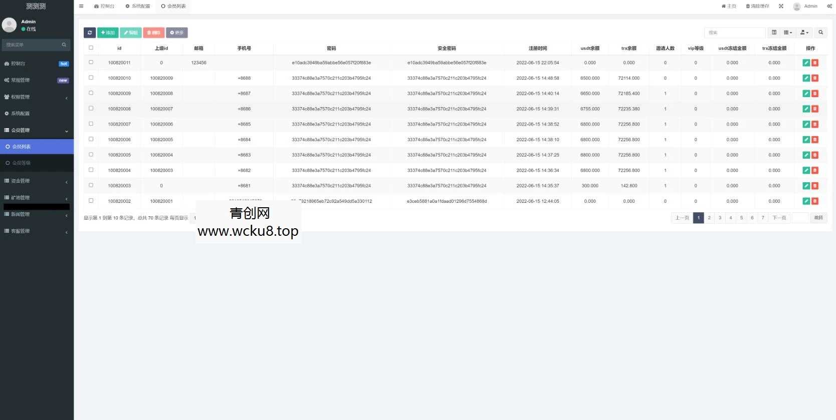 多语言区块链挖矿源码trx理财源码/云挖矿系统源码/USDT质押系统源码/充币提币功能