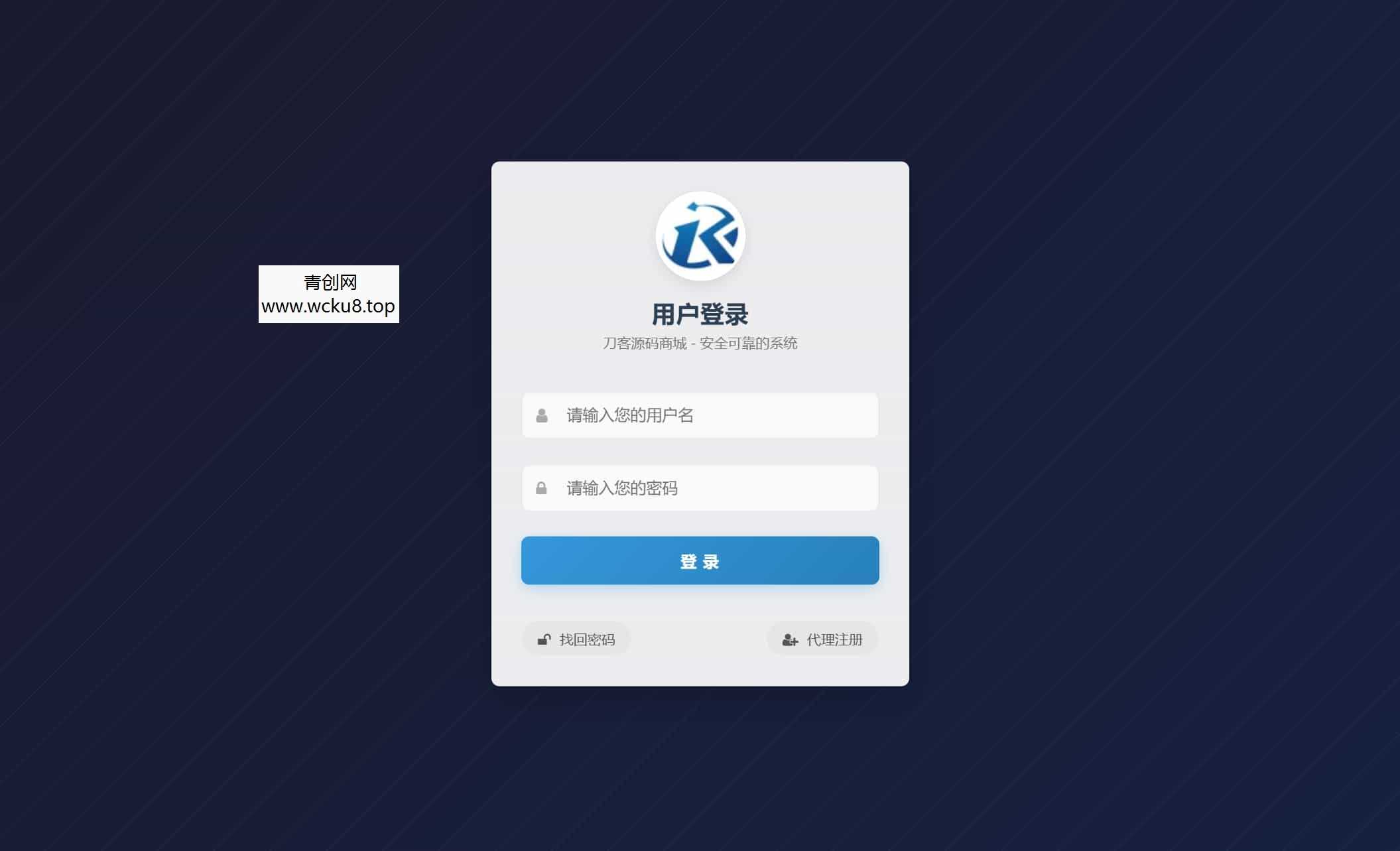 最新彩虹云商城二开Pro美化版 新增超多功能 全开源