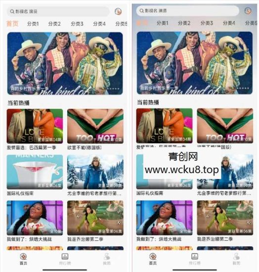 getapp影视插件源码反编译APP附教程网赚项目-副业赚钱-互联网创业-资源整合青创网