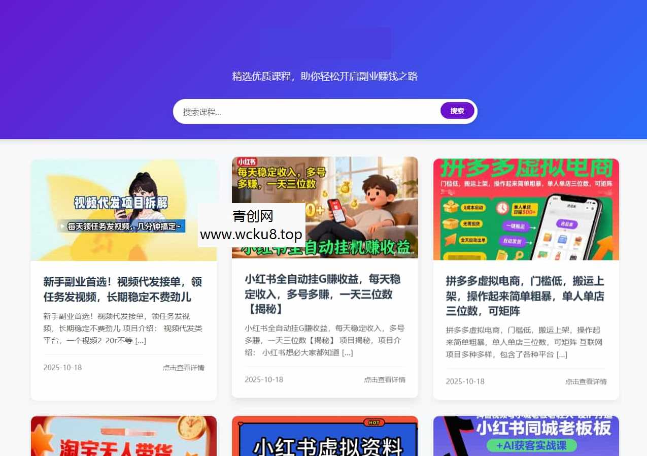 冒泡vip教程解析-网赚资源网赚项目-副业赚钱-互联网创业-资源整合青创网