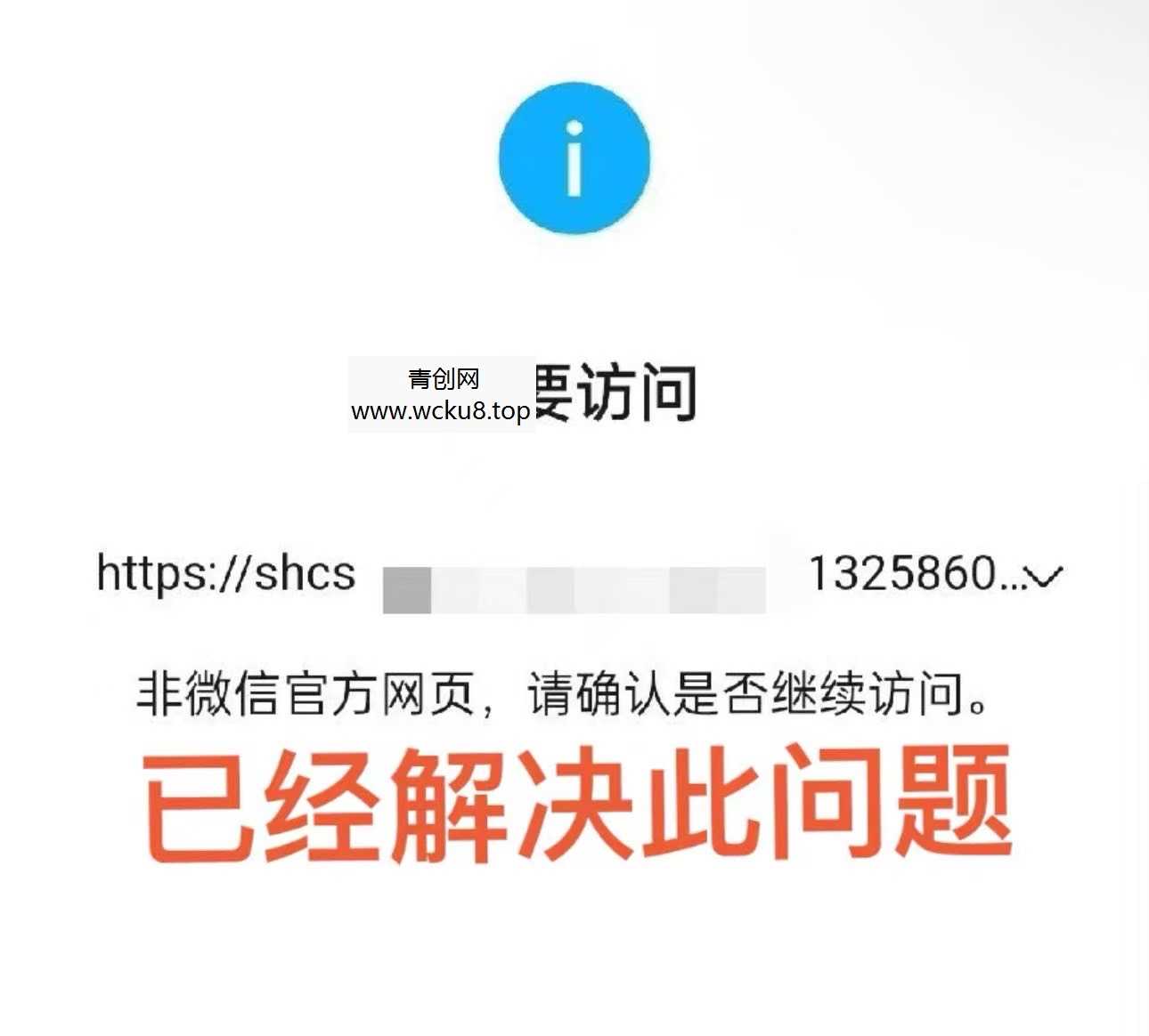 域名防红系统带本地接口文件2.0版本