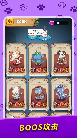 萌猫 合并卡牌 RPG抽卡游戏 Unity3D休闲益智游戏源码完整项目网赚项目-副业赚钱-互联网创业-资源整合青创网