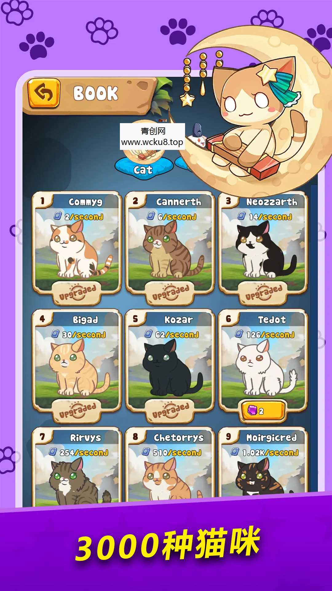 萌猫 合并卡牌 RPG抽卡游戏 Unity3D休闲益智游戏源码完整项目