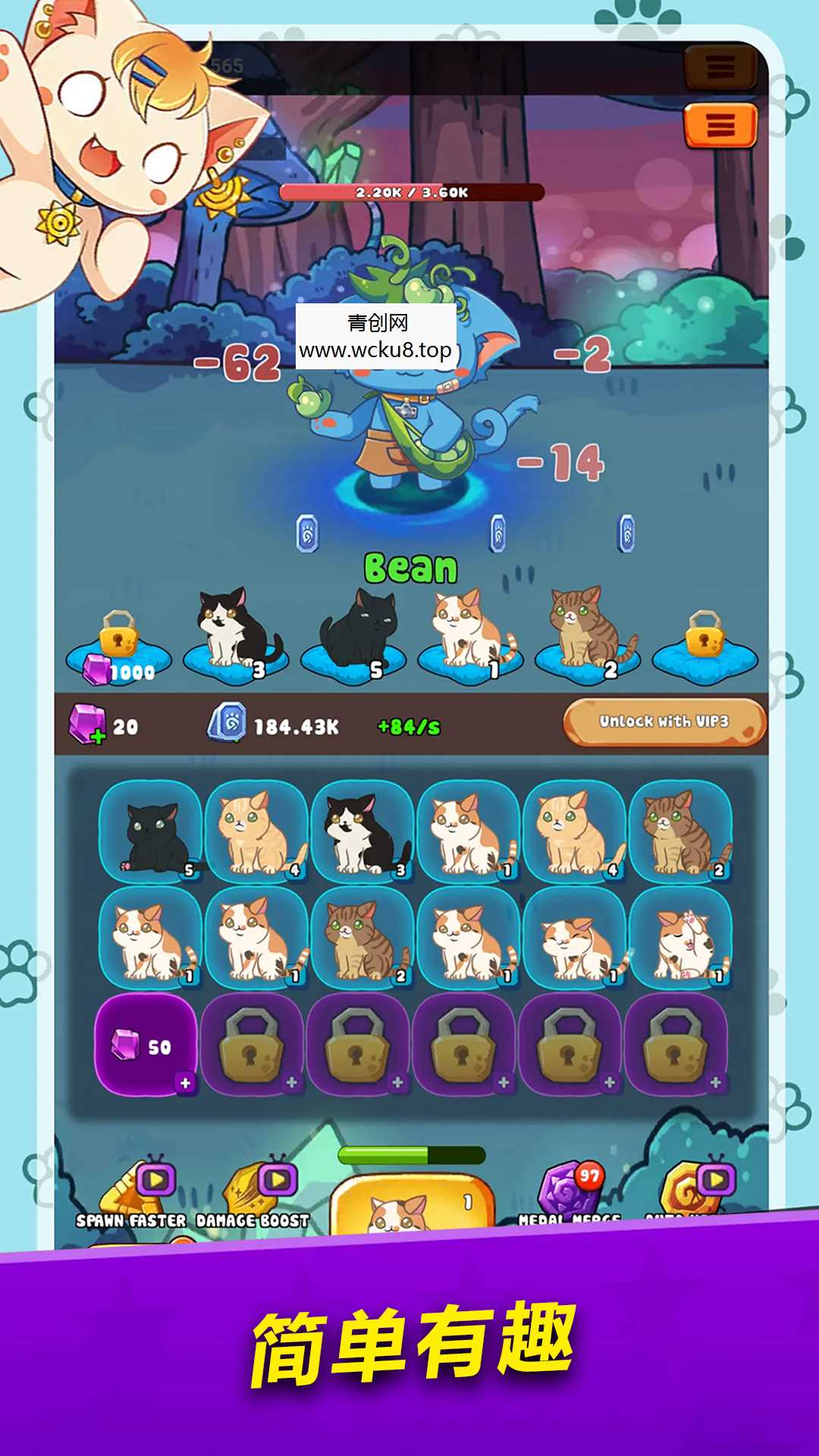 萌猫 合并卡牌 RPG抽卡游戏 Unity3D休闲益智游戏源码完整项目