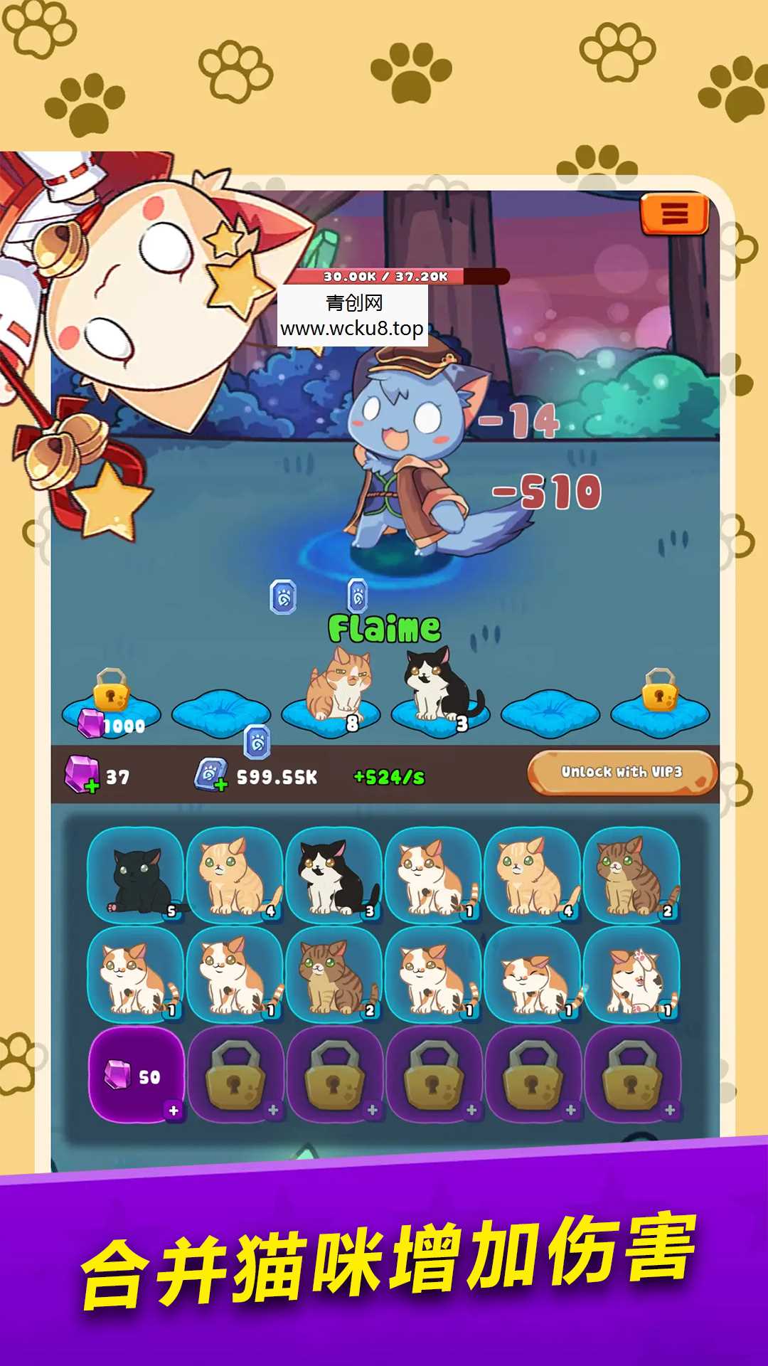 萌猫 合并卡牌 RPG抽卡游戏 Unity3D休闲益智游戏源码完整项目