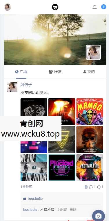 风信子朋友圈V2.0插件 – xiuno论坛网赚项目-副业赚钱-互联网创业-资源整合青创网