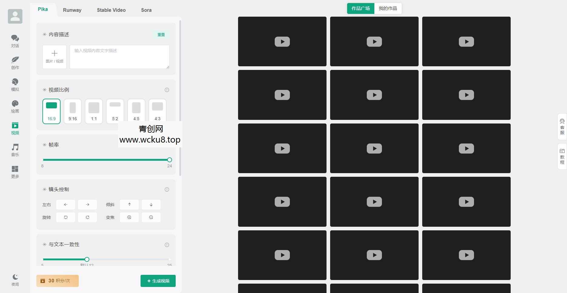 ChatGPT付费创作系统V3.3.0独立版 WEB端+H5端+小程序端 （增加AI标识+多自定渠道+GPT-5模型支持）网赚项目-副业赚钱-互联网创业-资源整合青创网