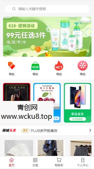 单商户SaaS商城系统小程序商城源码独立版/公众号/H5商城/DIY装修/营销/直播/拼团/秒杀