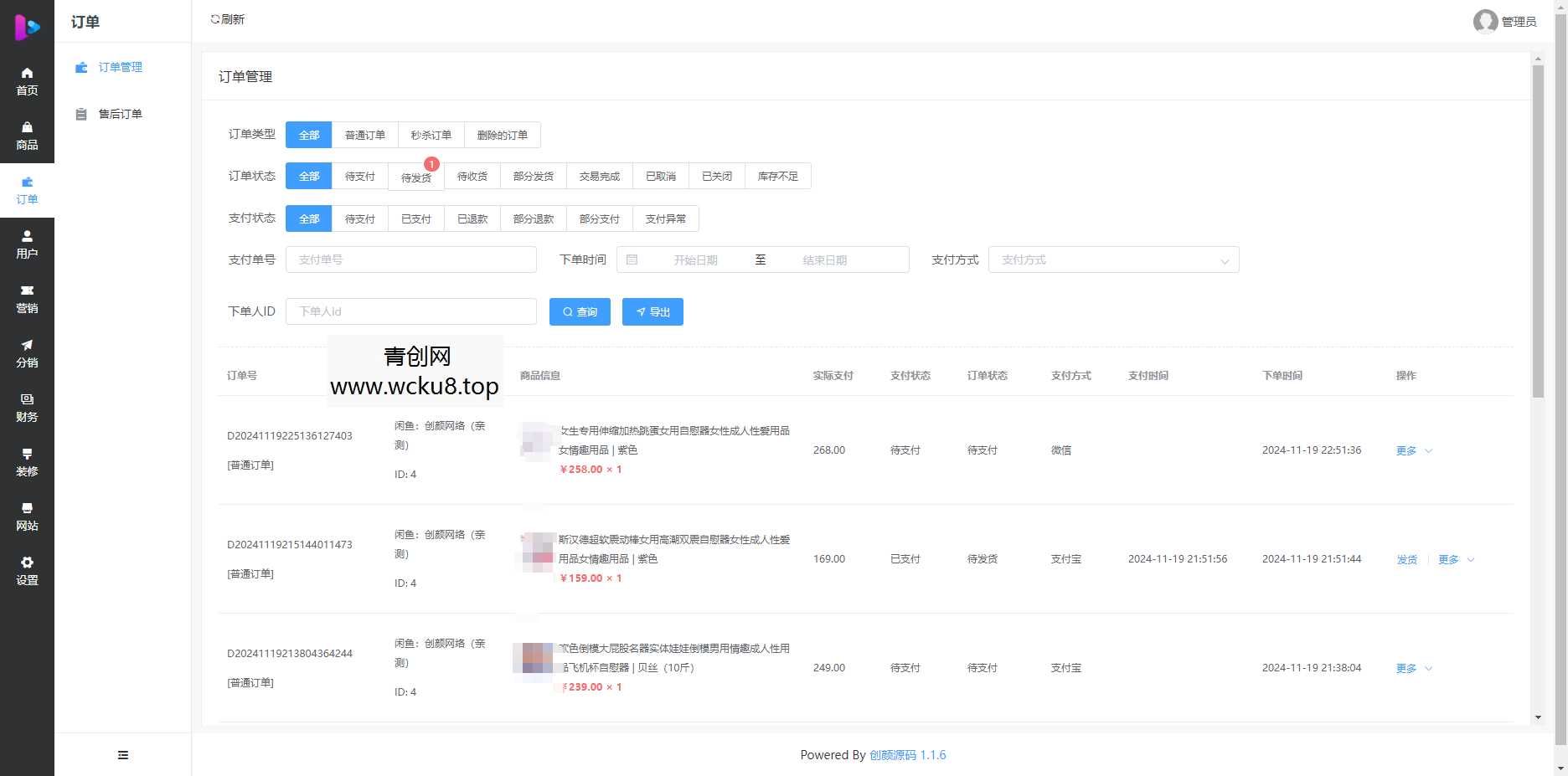 最新无授权东郊到家UI系统源码