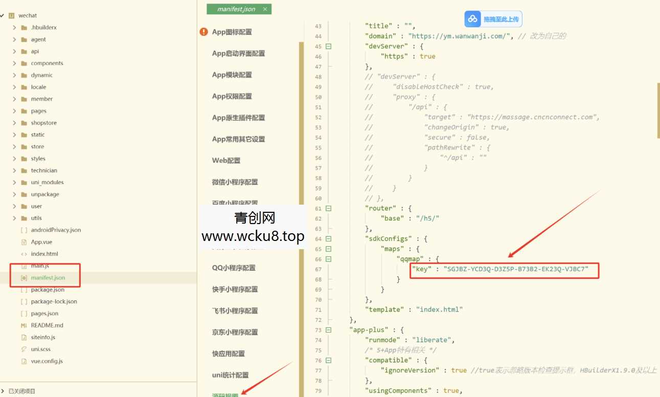 最新无授权东郊到家UI系统源码