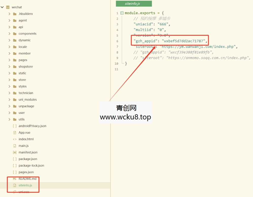 最新无授权东郊到家UI系统源码