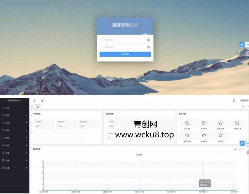 Thinkphp多行业云端ERP系统网赚项目-副业赚钱-互联网创业-资源整合青创网