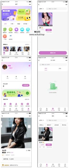 最新版全能陪玩系统源码 搭子组局+线下约玩+预约助教网赚项目-副业赚钱-互联网创业-资源整合青创网