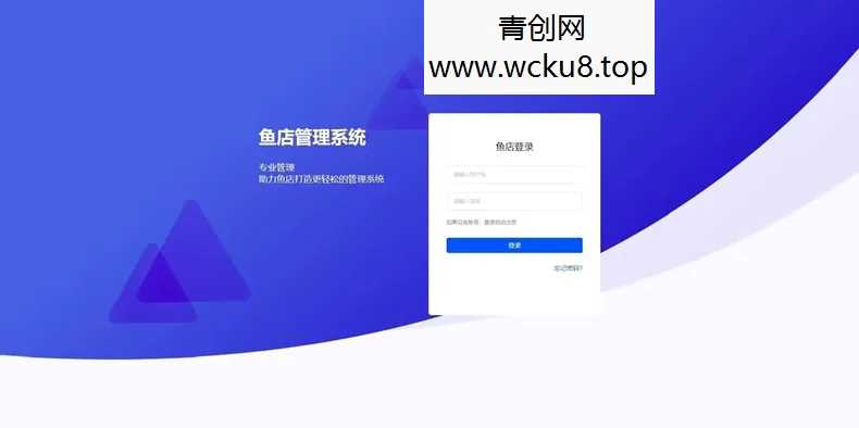 【24h自动发货】闲鱼自动发货软件 电脑手机都可用 非阿奇索 支持无卡卡密发货网赚项目-副业赚钱-互联网创业-资源整合青创网