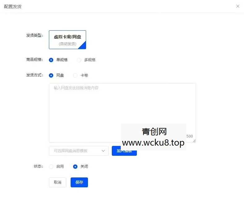 【24h自动发货】闲鱼自动发货软件 电脑手机都可用 非阿奇索 支持无卡卡密发货