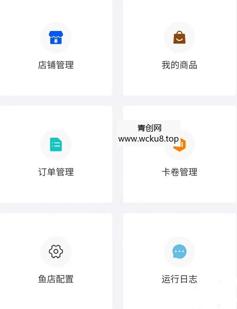 【24h自动发货】闲鱼自动发货软件 电脑手机都可用 非阿奇索 支持无卡卡密发货