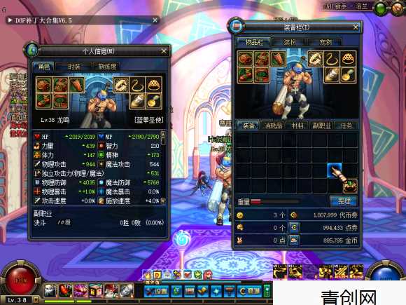 [端游] DNF网游服务端60龙鸣单机版复古5.0（最终版）网赚项目-副业赚钱-互联网创业-资源整合青创网