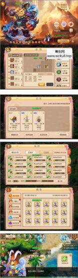 [手游]梦幻西游手游15门派单机一键端，配套网页gm后网赚项目-副业赚钱-互联网创业-资源整合青创网