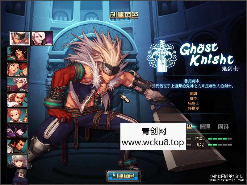 [端游] DNF70镇魂曲3.1单机版+服务端网赚项目-副业赚钱-互联网创业-资源整合青创网