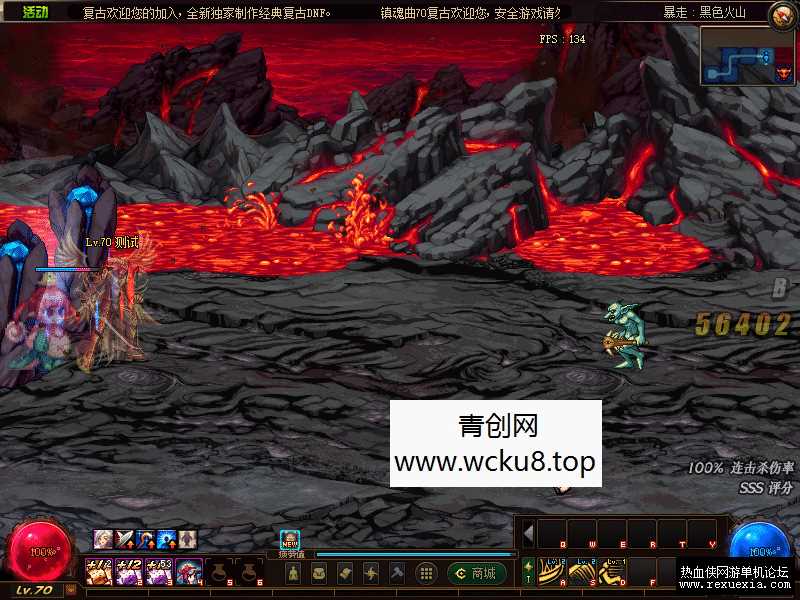[端游] DNF70镇魂曲3.1单机版+服务端