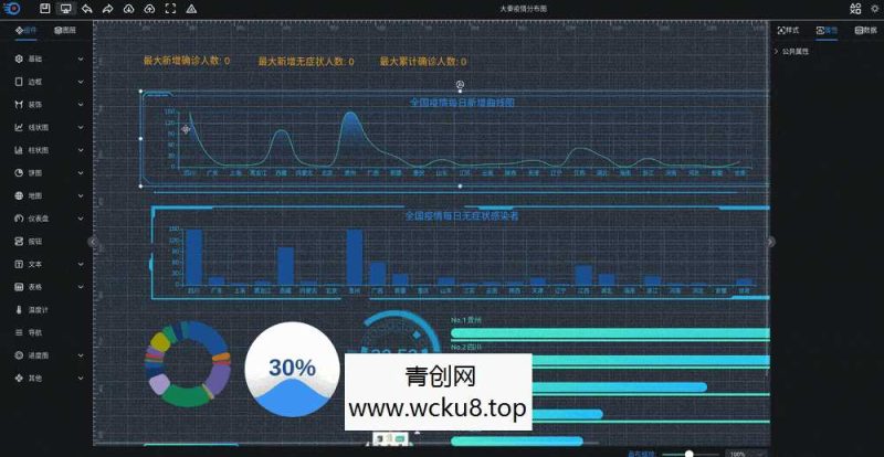 六爻起卦工具源码网赚项目-副业赚钱-互联网创业-资源整合青创网