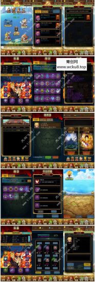 [手游] 海贼王H5手游单机版一键端，海贼王H5服务端可外网网赚项目-副业赚钱-互联网创业-资源整合青创网