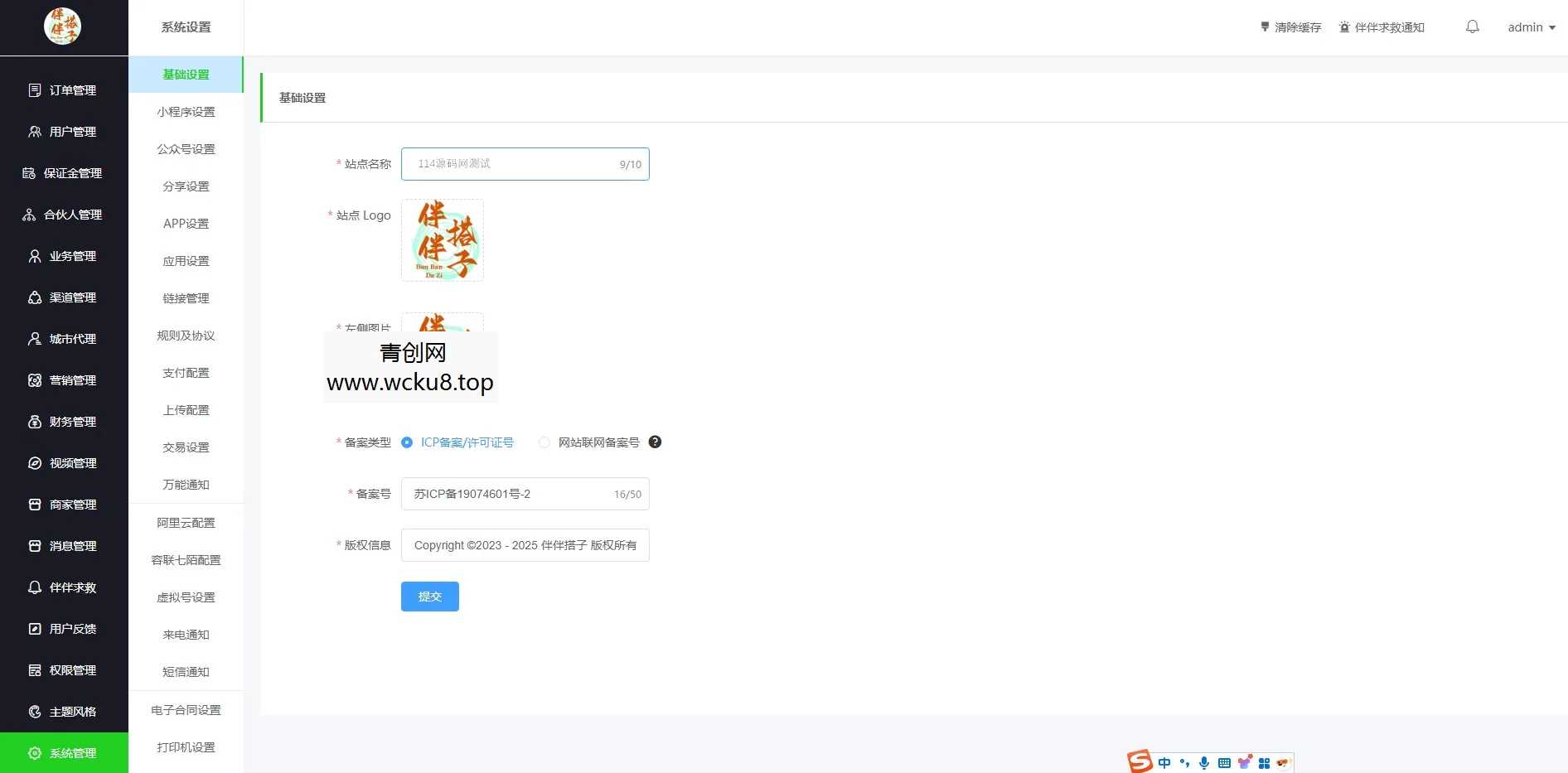 同城搭子活动组局H5系统源码-伴伴搭子系统源码/H5同城组局找搭子系统源码
