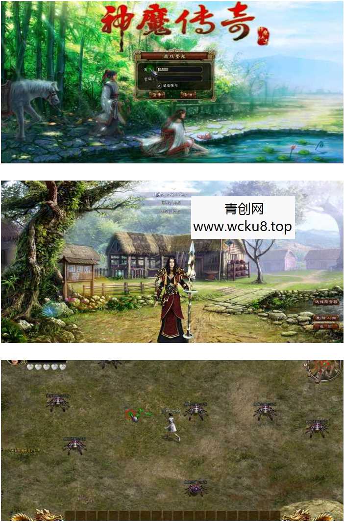 [端游] 神魔传奇单机版服务端 比较新颖的版本画面精致网赚项目-副业赚钱-互联网创业-资源整合青创网