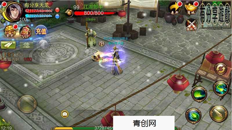 【手游源码】天龙八部3D-神域,虚拟机一键即玩,GM后台,完整双端,手工外网教程网赚项目-副业赚钱-互联网创业-资源整合青创网