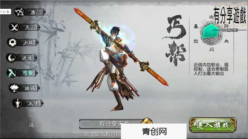 【手游源码】天龙八部3D-神域,虚拟机一键即玩,GM后台,完整双端,手工外网教程