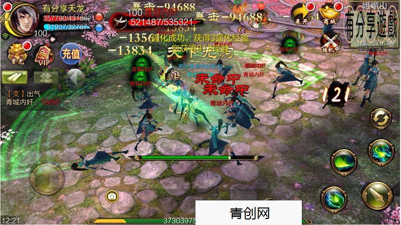 【手游源码】天龙八部3D-神域,虚拟机一键即玩,GM后台,完整双端,手工外网教程