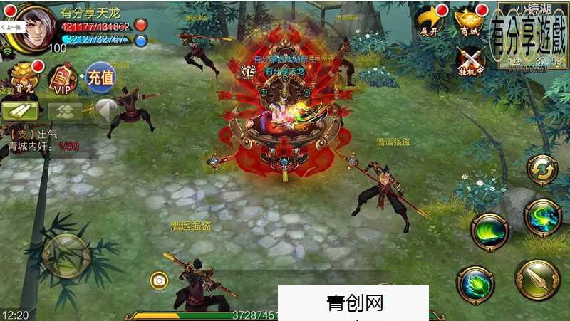 【手游源码】天龙八部3D-神域,虚拟机一键即玩,GM后台,完整双端,手工外网教程