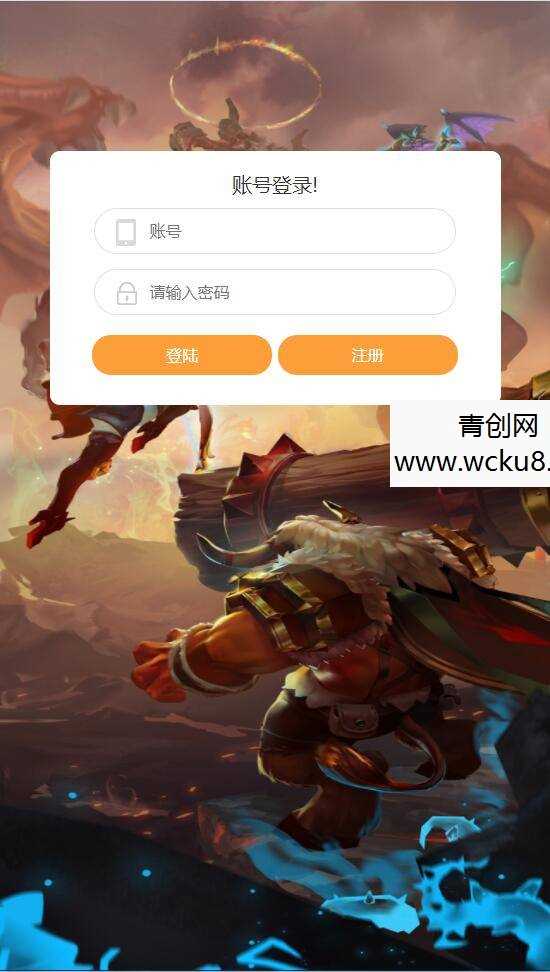 【部落战魂H5】WIN一键服务端+充值物品后台