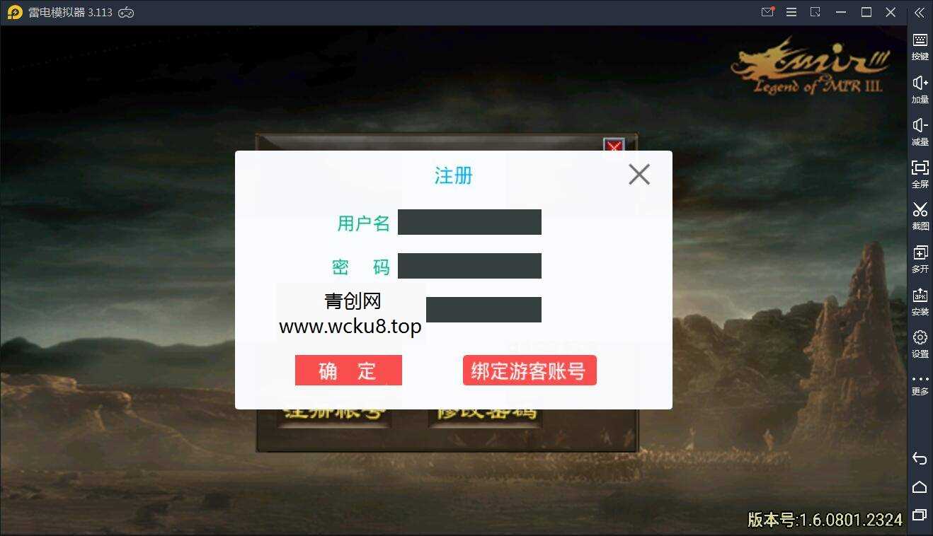 战神引擎传奇手游【凌天沉默】6月整理服务端+新土城+转生+沙捐