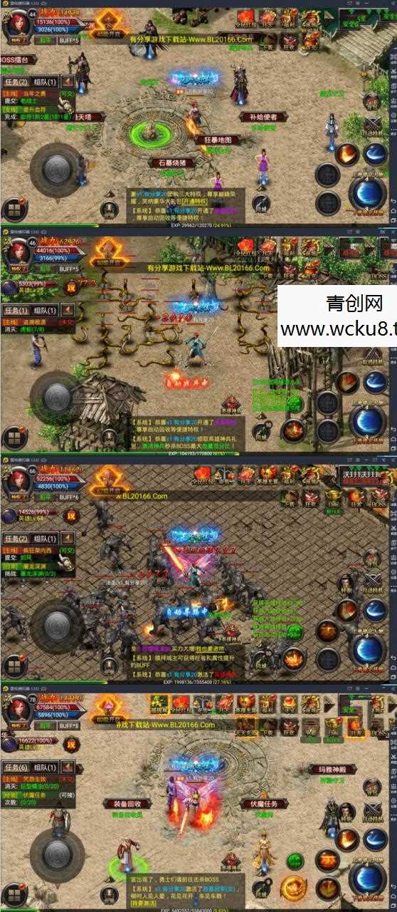 【手游】新幽冥合击传奇 最新终结版一键端+GM后台附带外网教程网赚项目-副业赚钱-互联网创业-资源整合青创网