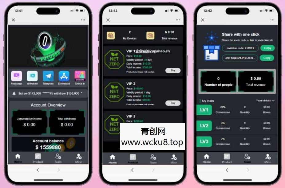 理财系统源码/虚拟币投资/礼物系统/可自定义产品网赚项目-副业赚钱-互联网创业-资源整合青创网