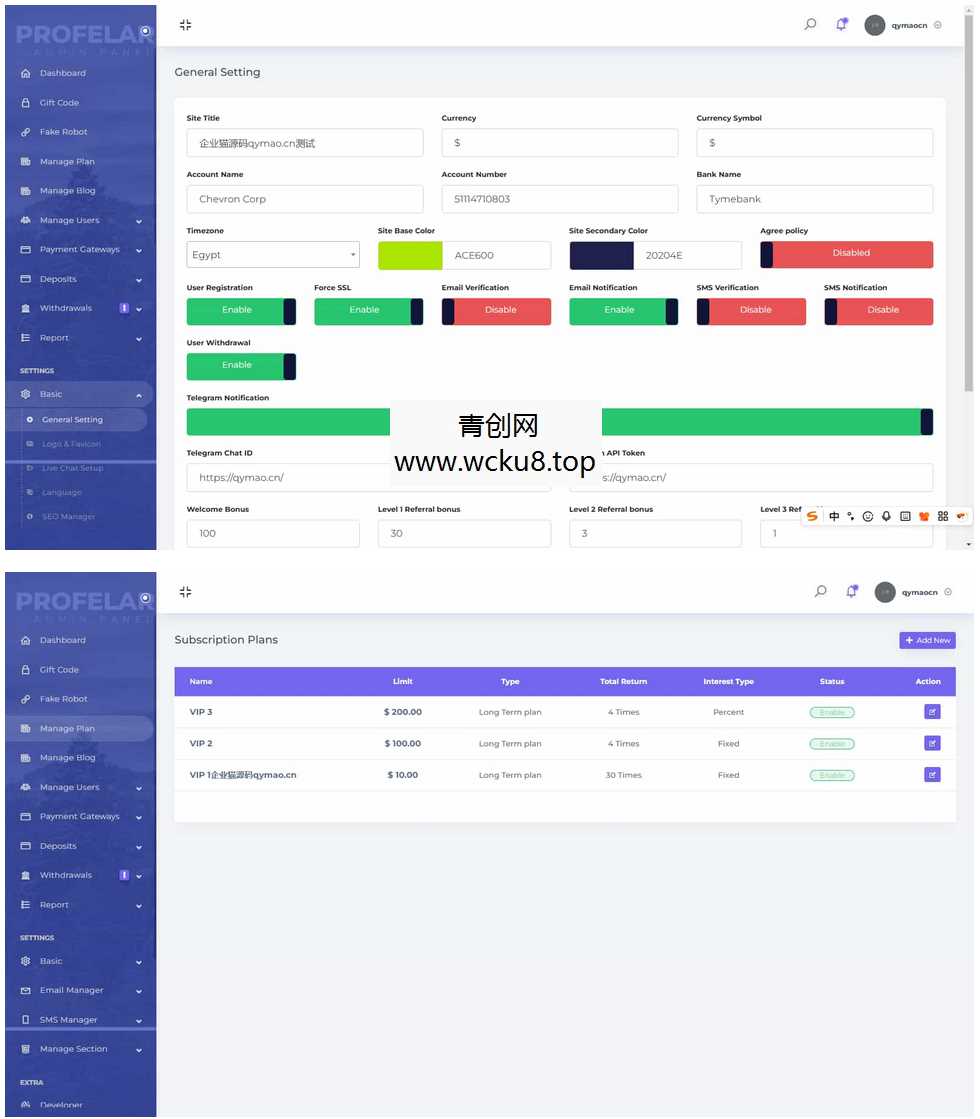 理财系统源码/虚拟币投资/礼物系统/可自定义产品